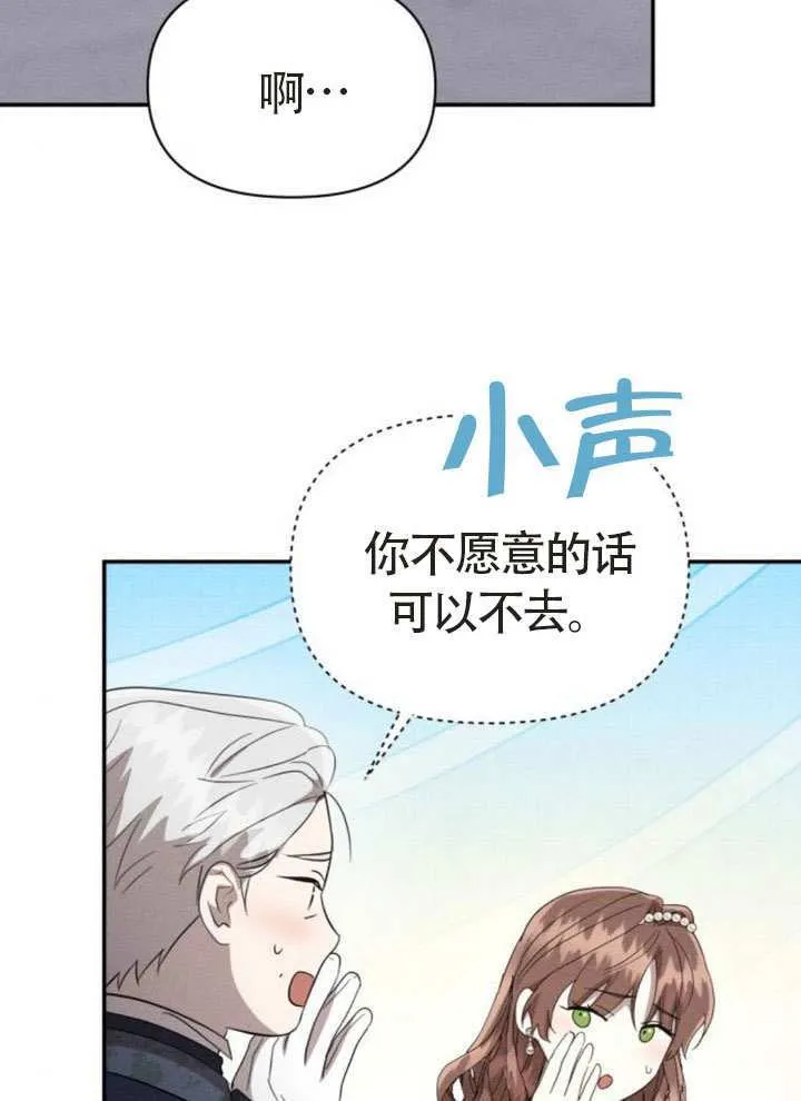 第44话 第41页