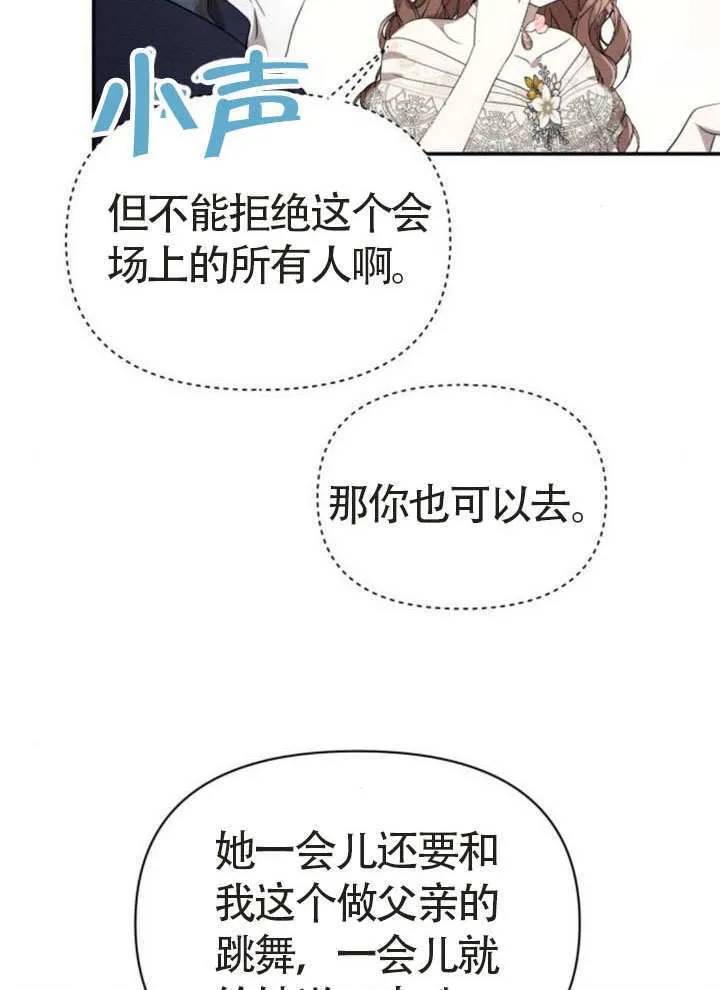 第44话 第42页