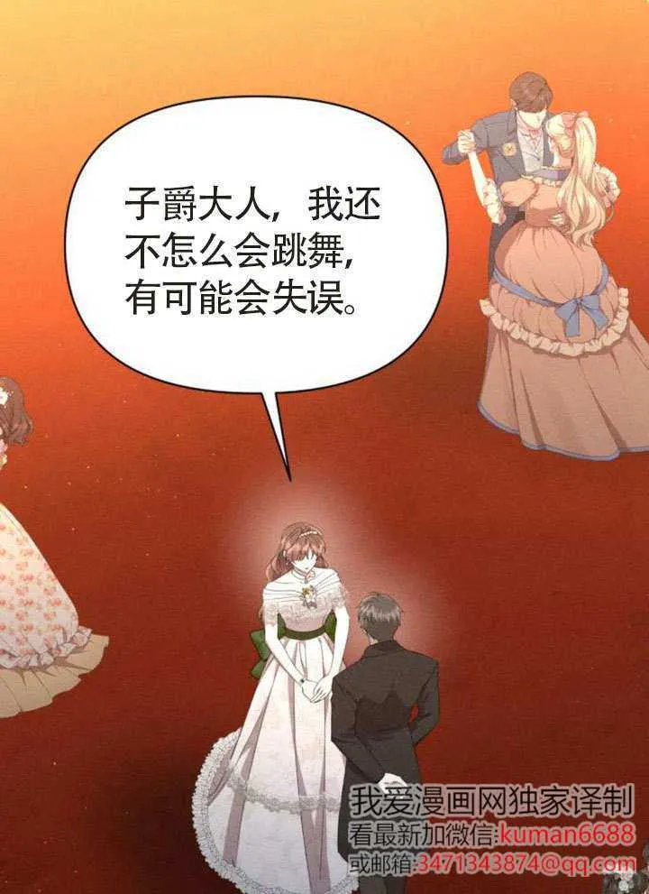 第44话 第44页