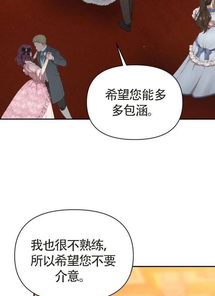 第44话 第45页
