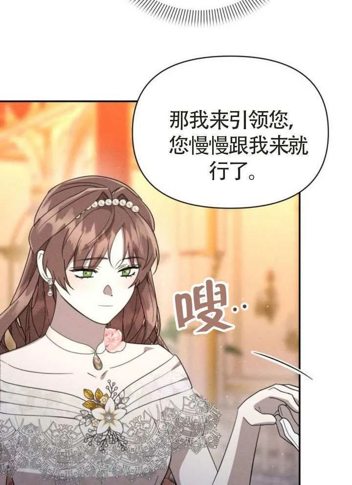 第44话 第47页