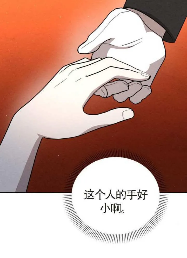 第44话 第50页