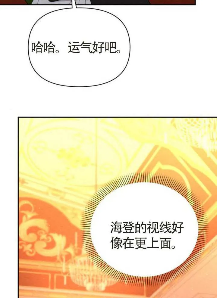第44话 第52页