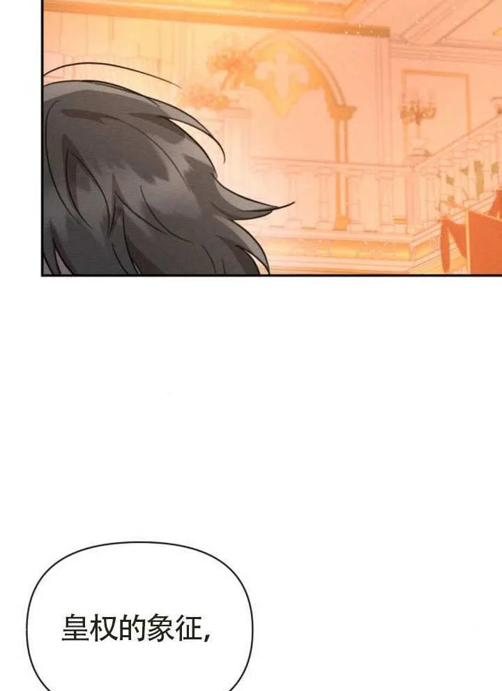 第44话 第53页