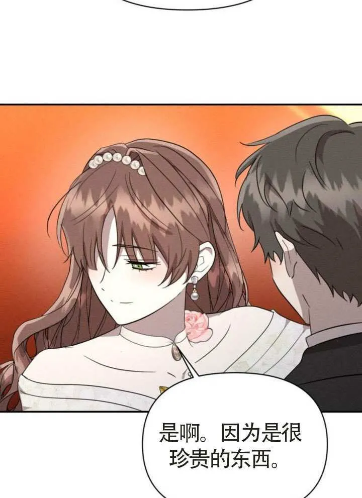 第44话 第55页