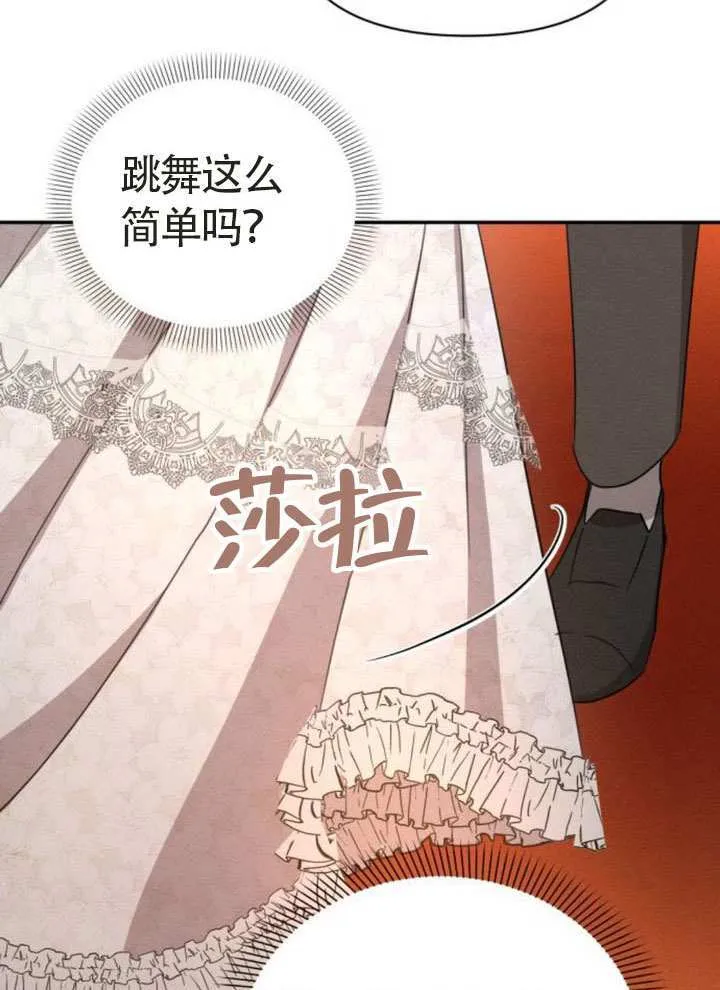 第44话 第56页
