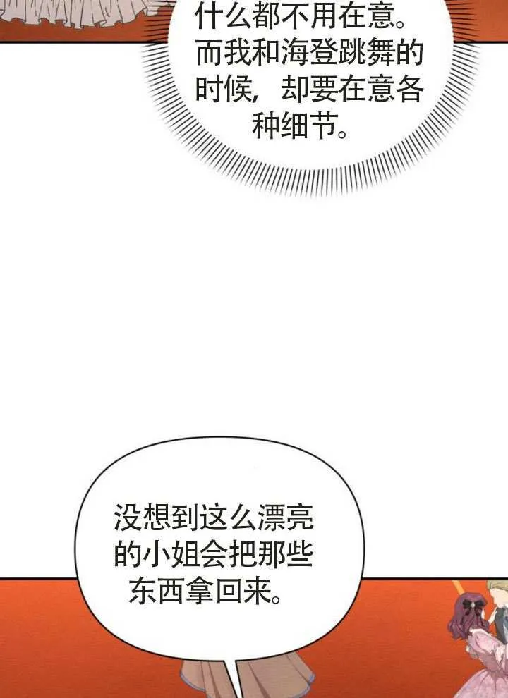 第44话 第57页