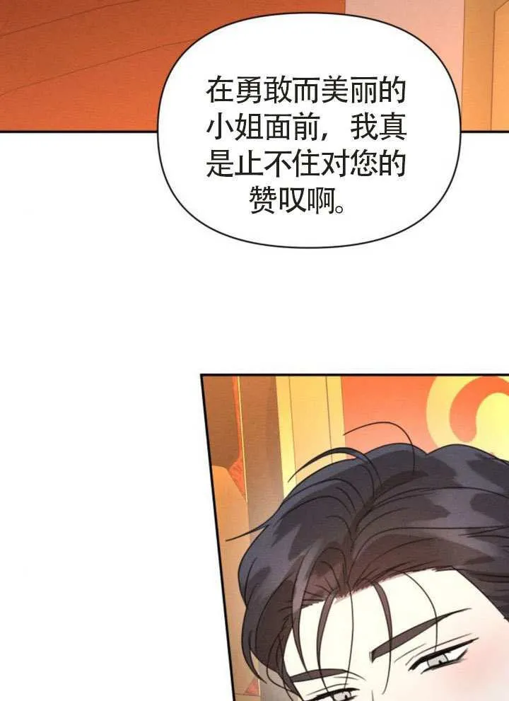 第44话 第59页