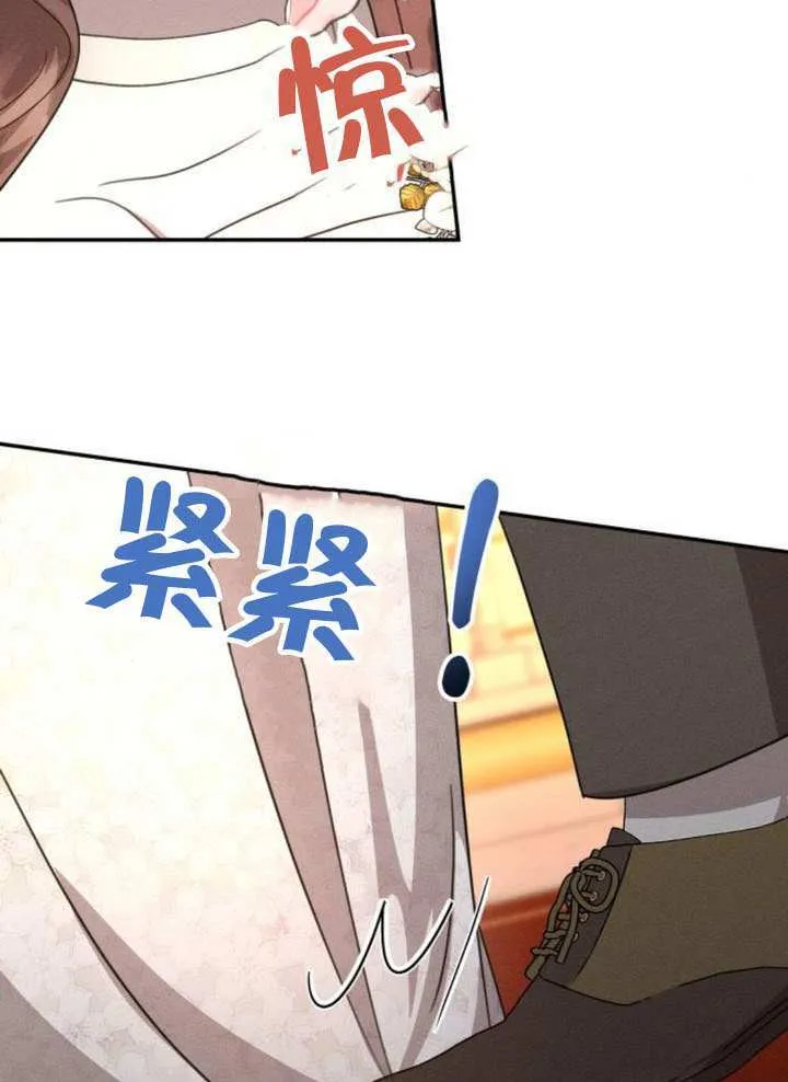第44话 第61页