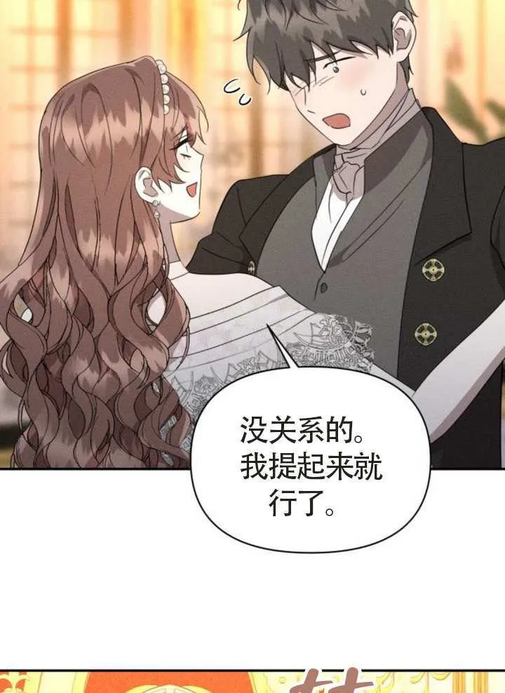 第44话 第63页