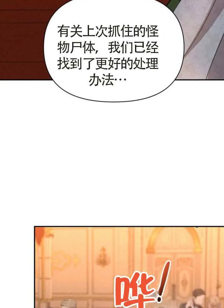 第44话 第65页