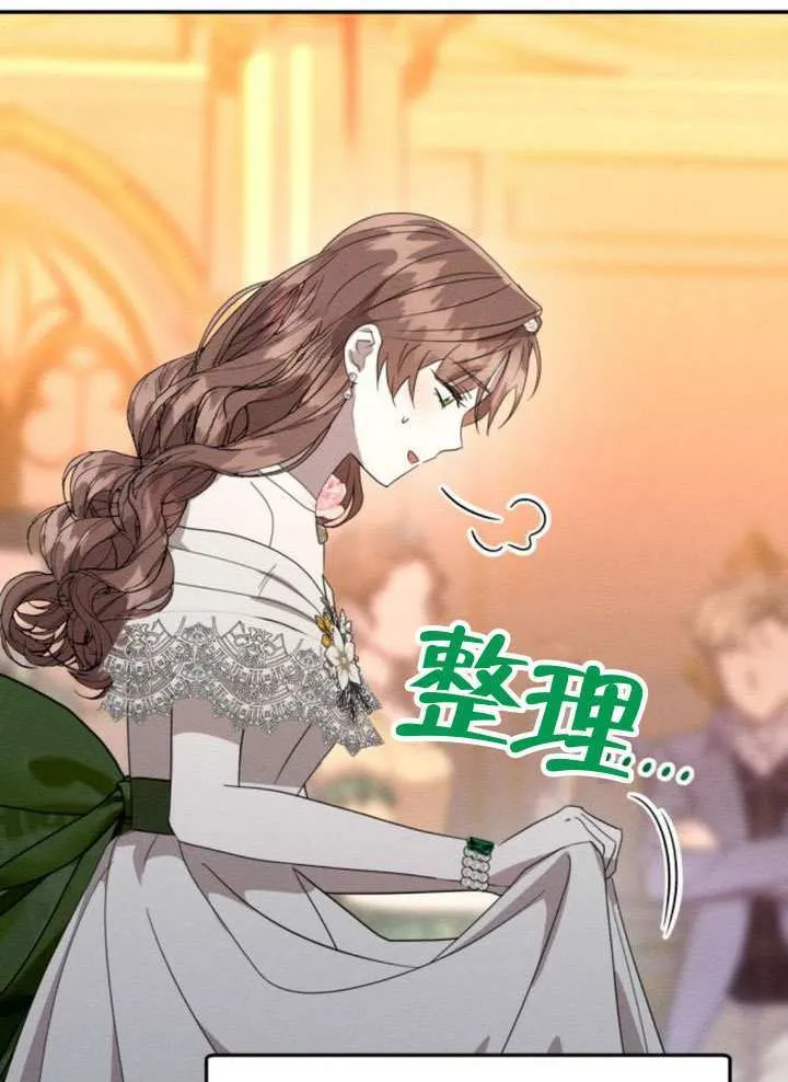 第44话 第68页
