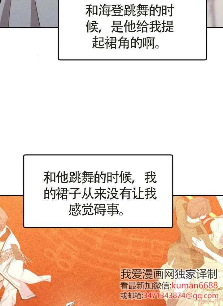 第44话 第69页