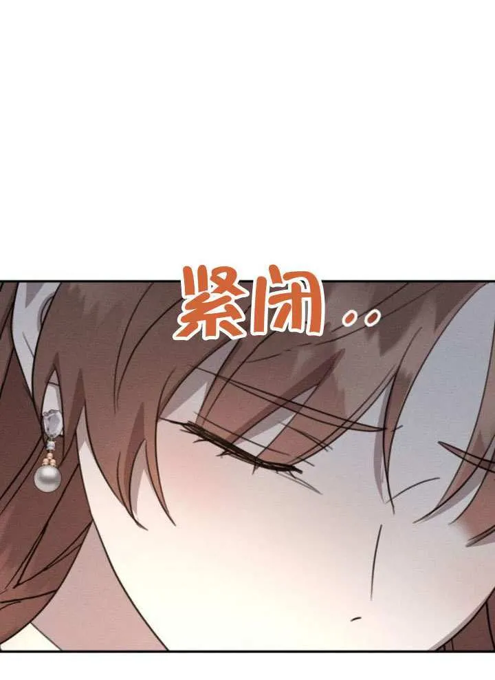 第44话 第71页