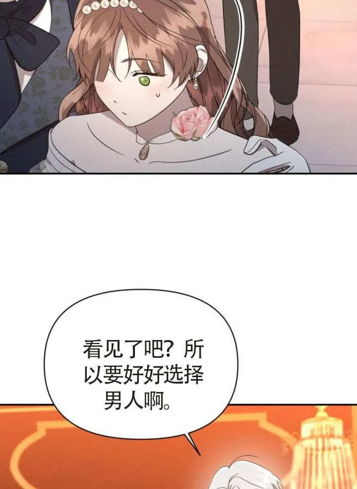 第44话 第78页