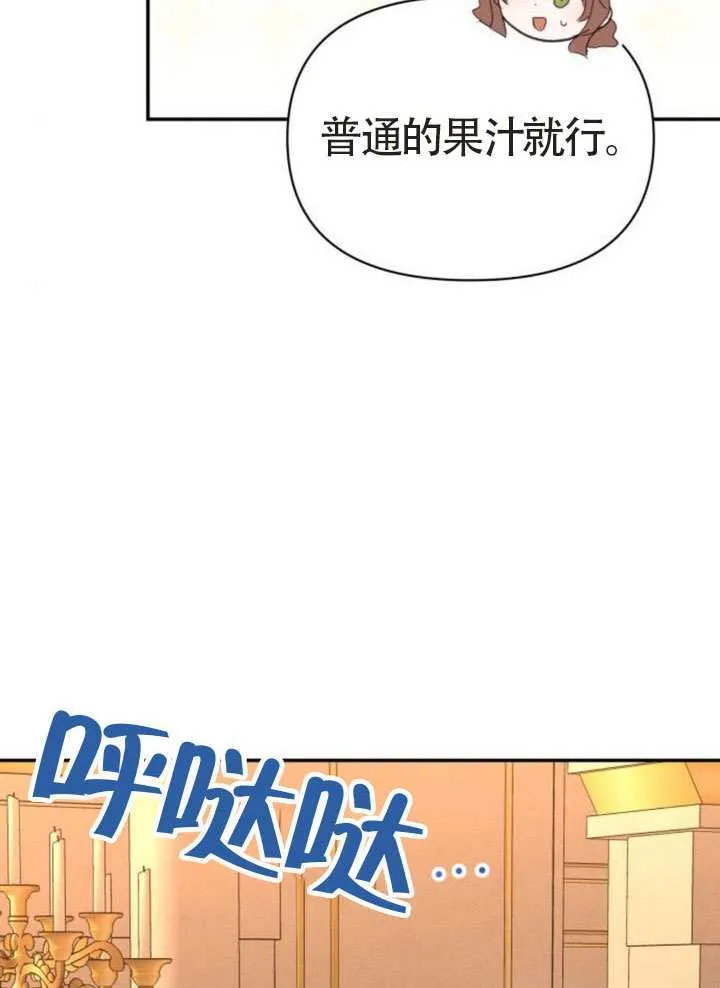 第44话 第81页