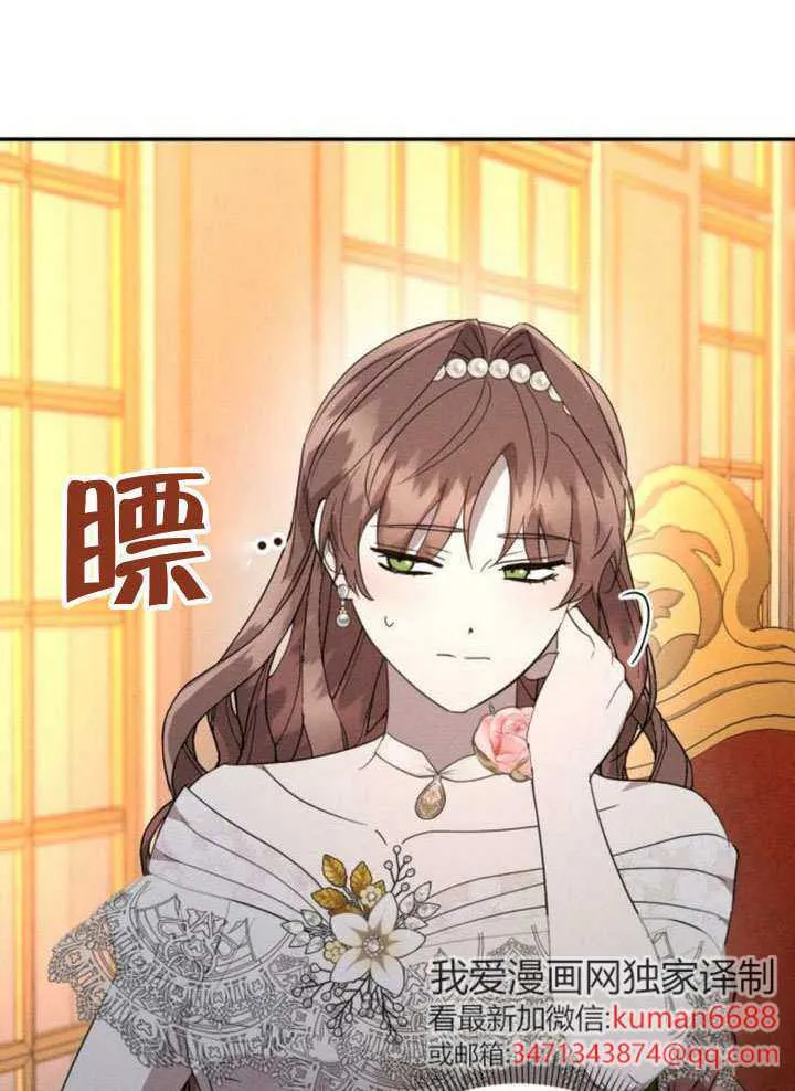 第44话 第83页