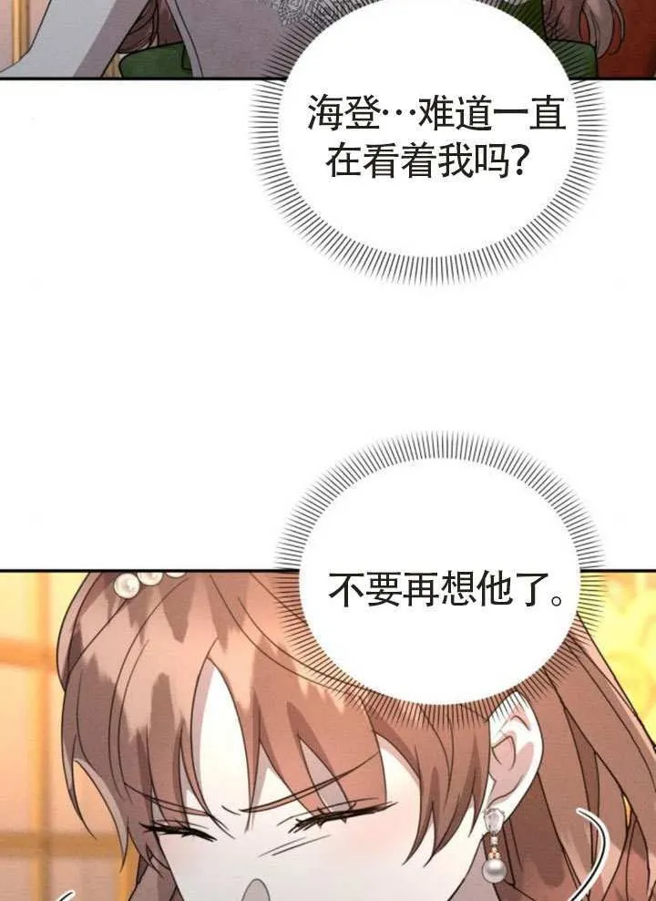 第44话 第84页