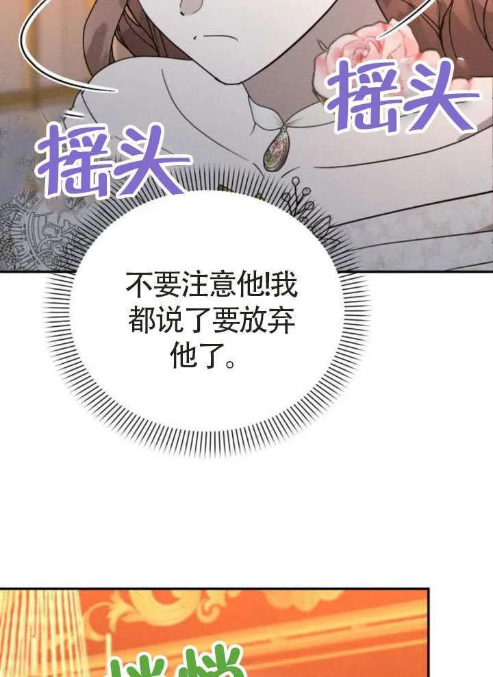 第44话 第85页
