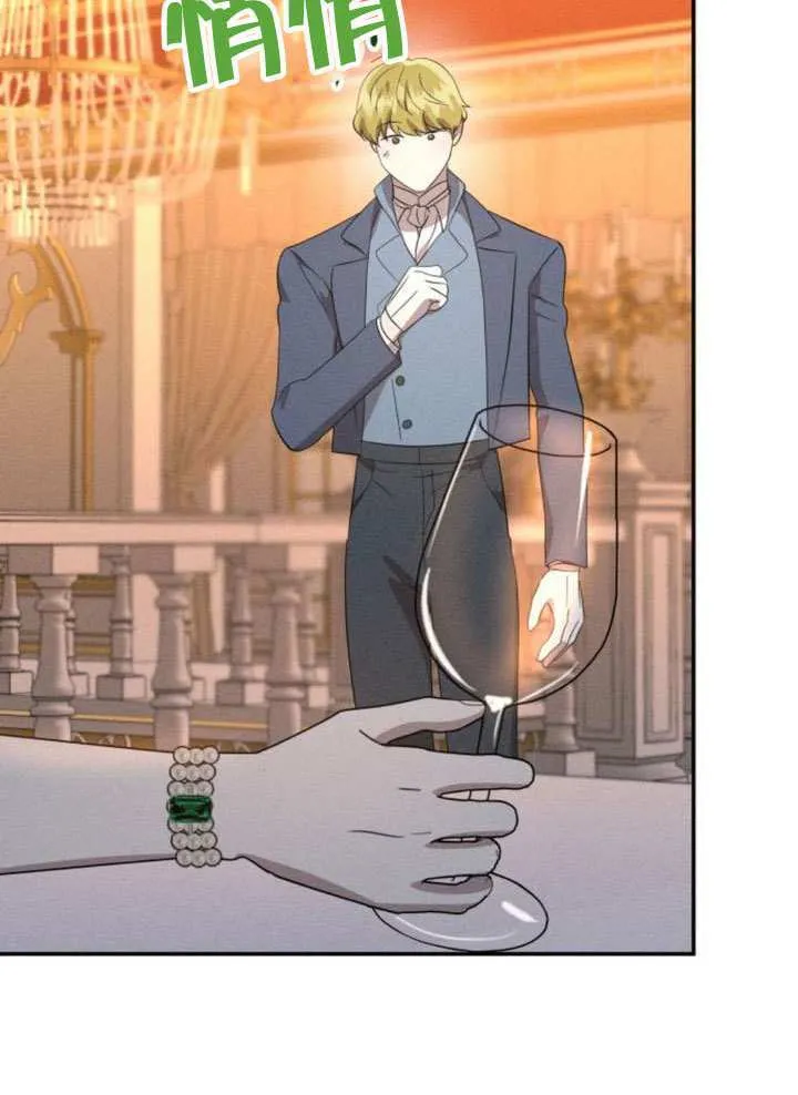 第44话 第86页