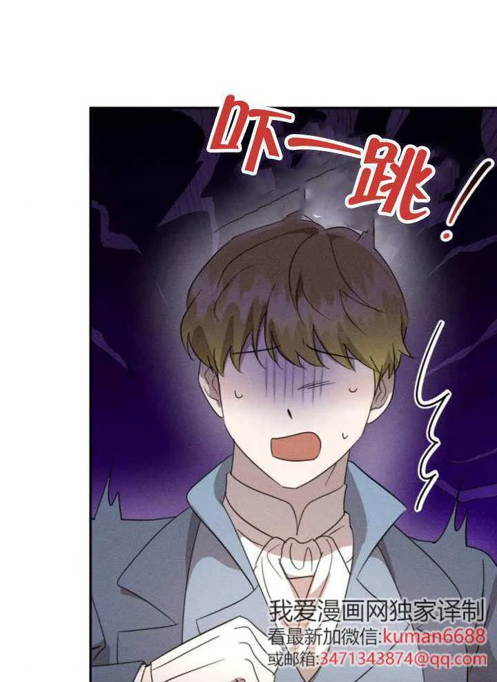 第44话 第88页