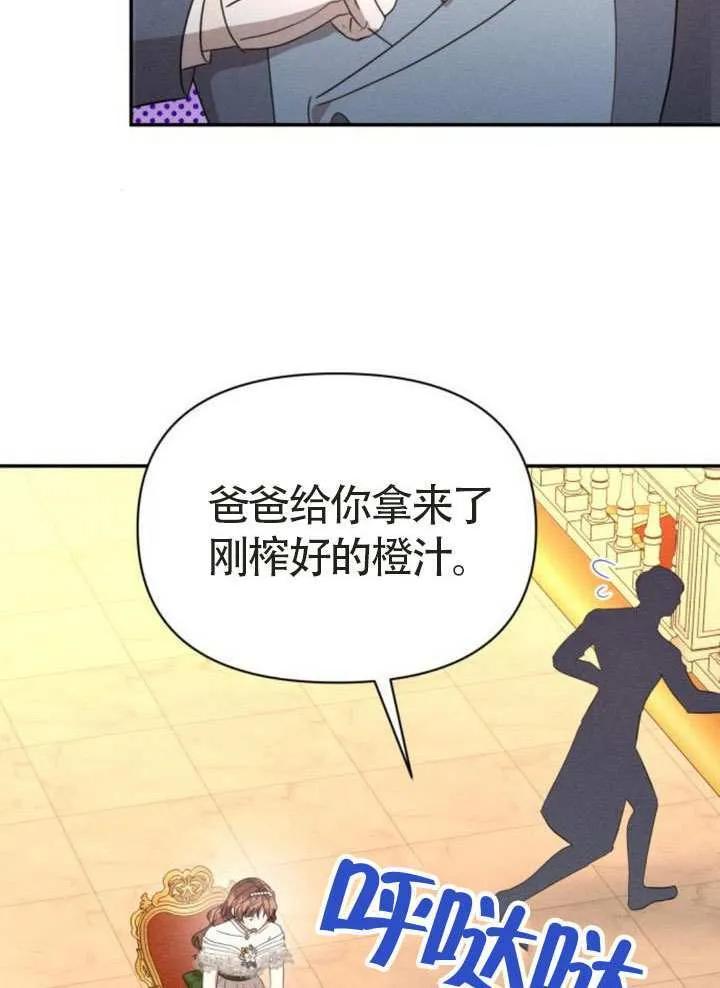 第44话 第89页