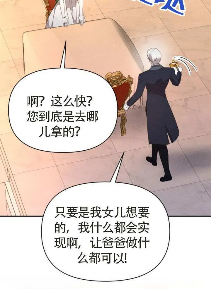 第44话 第90页
