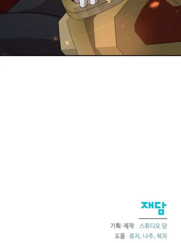 第44话 第95页