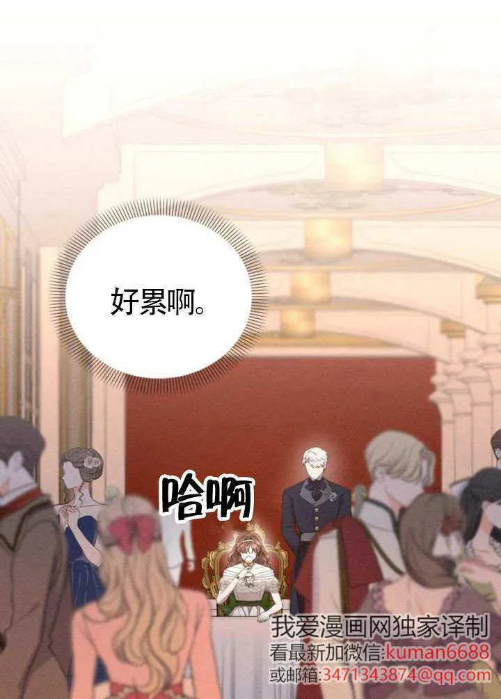 第45话第一季完结 第1页