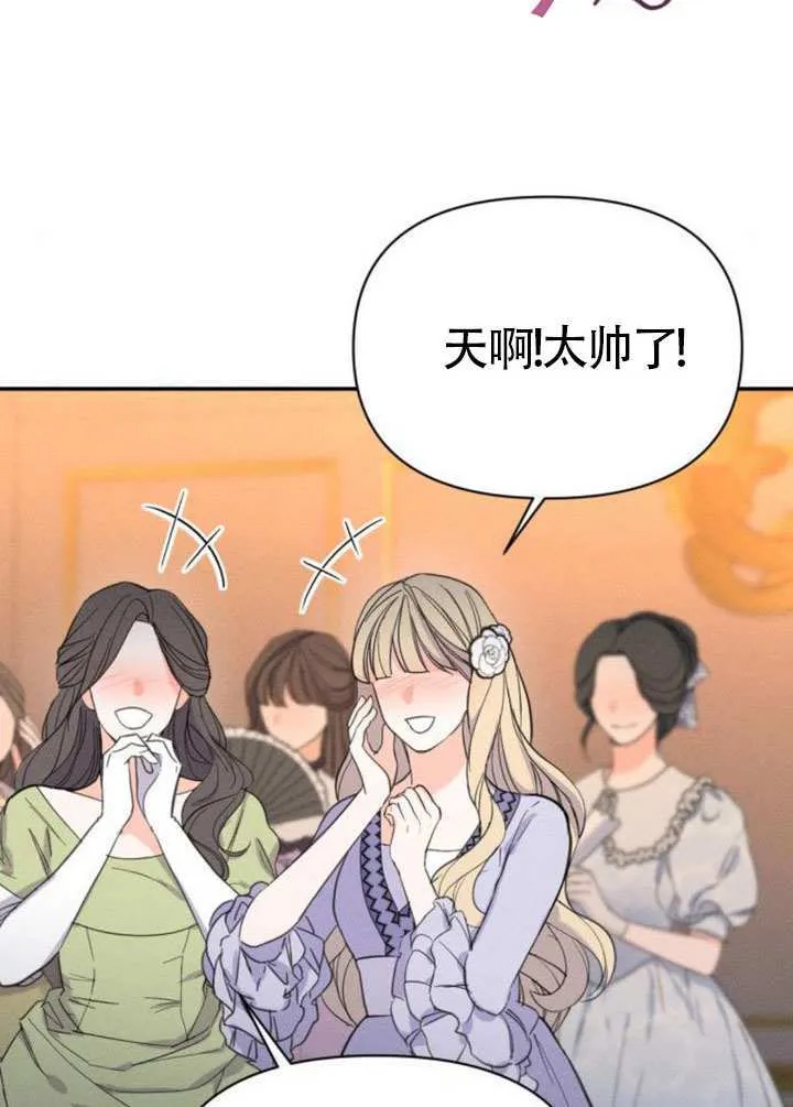 第45话第一季完结 第8页