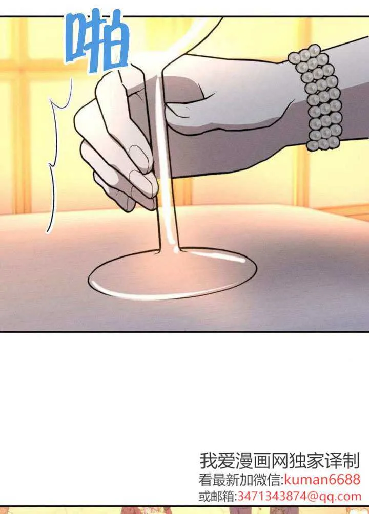 第45话第一季完结 第11页