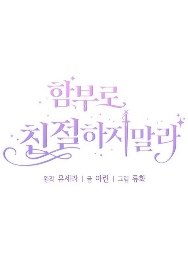 第45话第一季完结 第15页