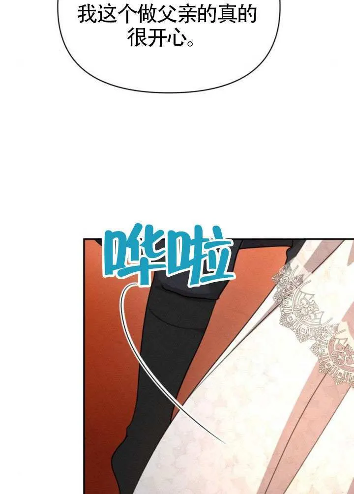 第45话第一季完结 第22页