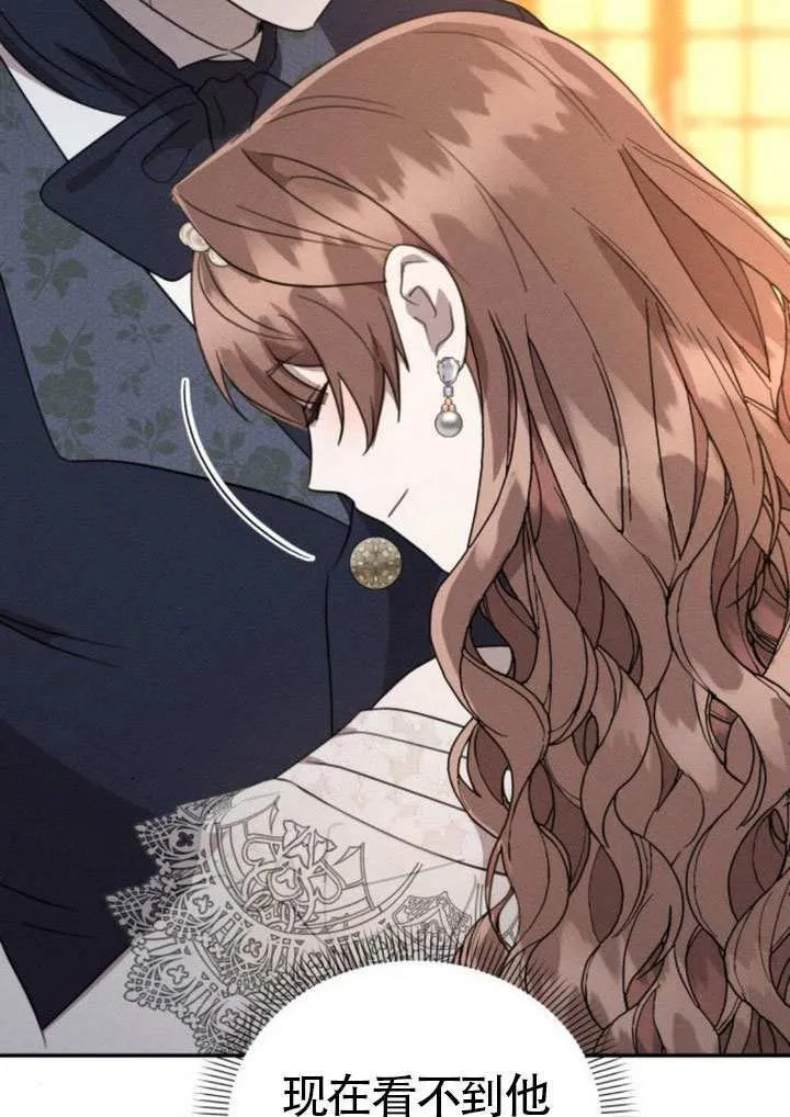 第45话第一季完结 第34页