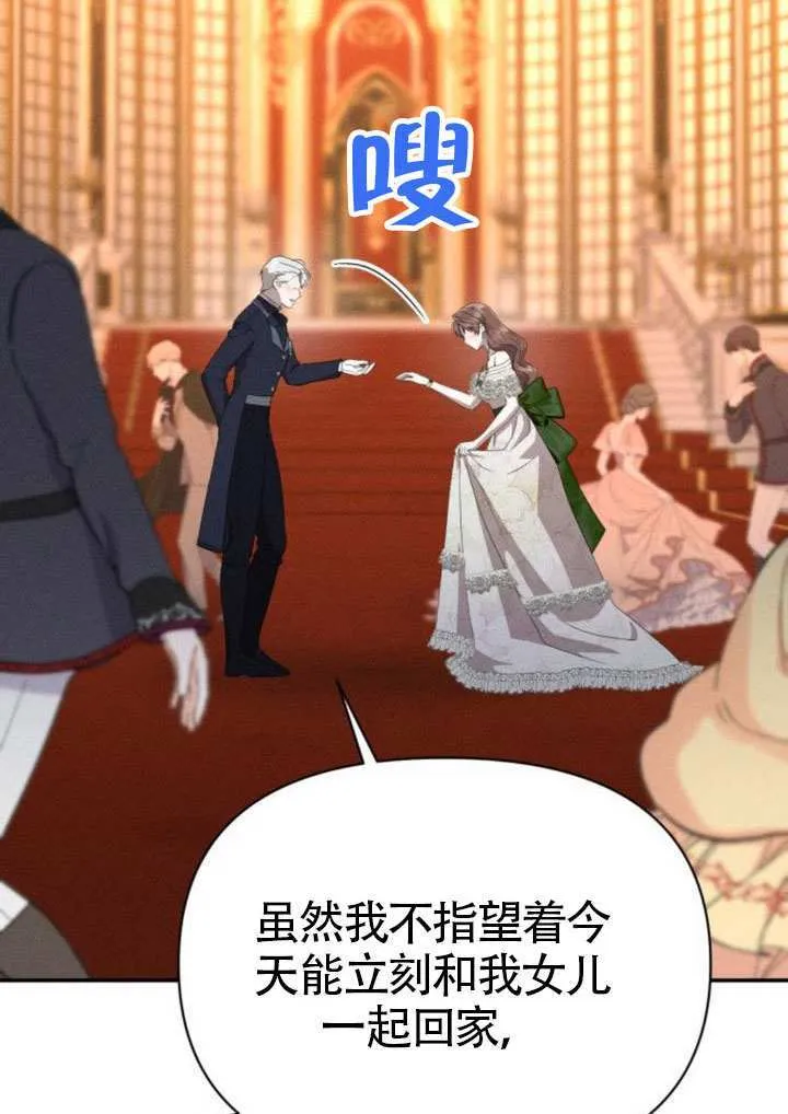 第45话第一季完结 第36页
