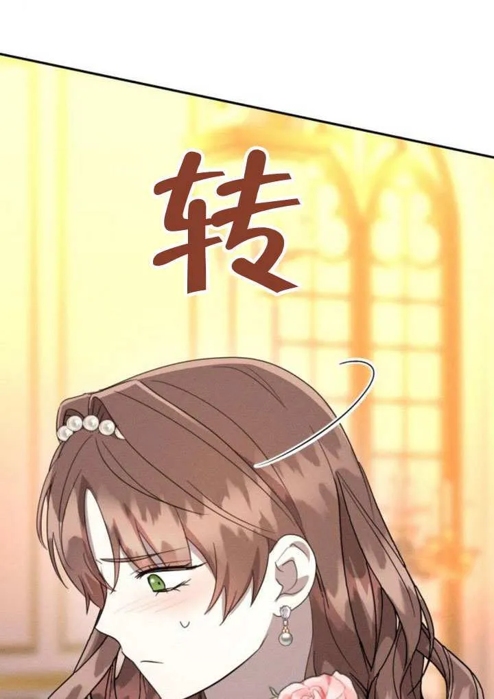 第45话第一季完结 第53页