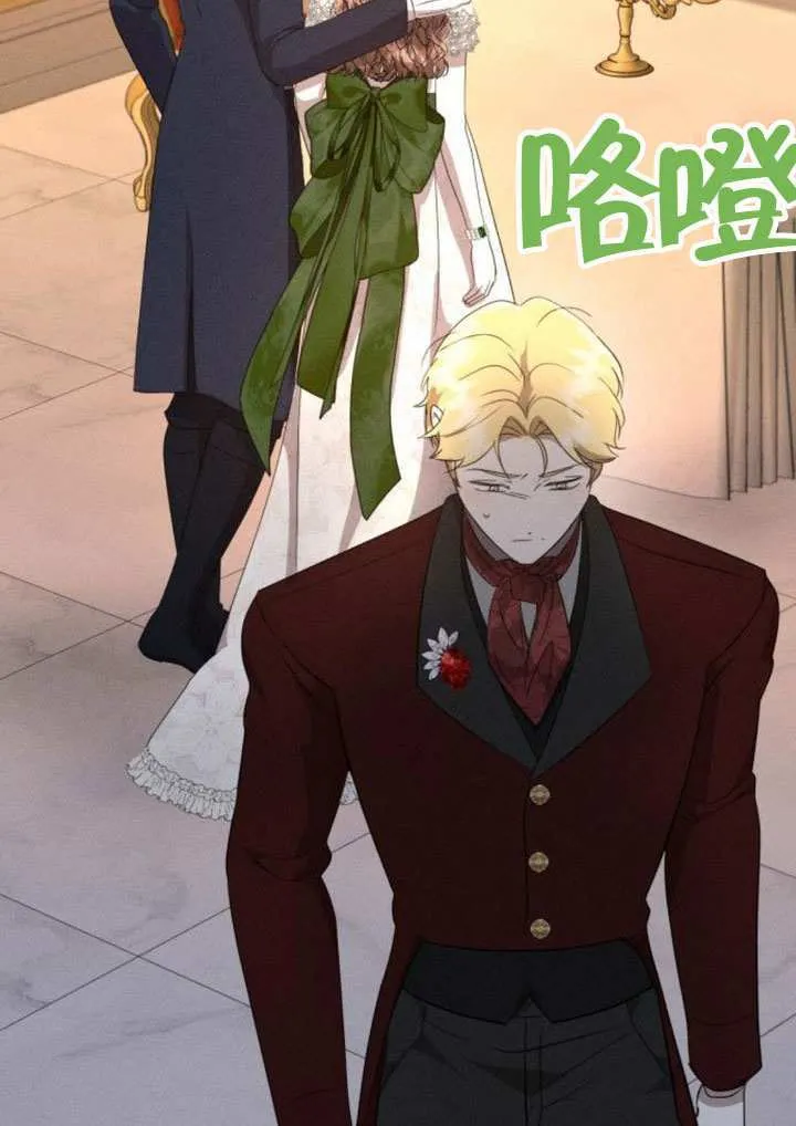 第45话第一季完结 第69页
