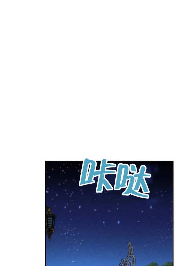 第45话第一季完结 第79页