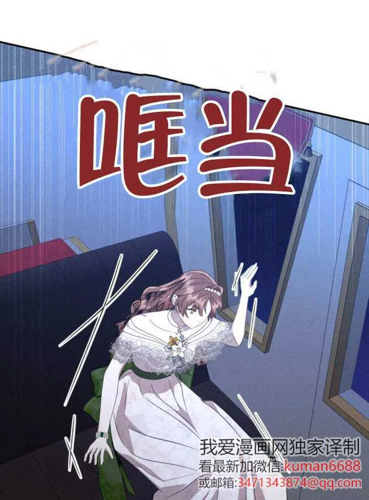 第45话第一季完结 第91页