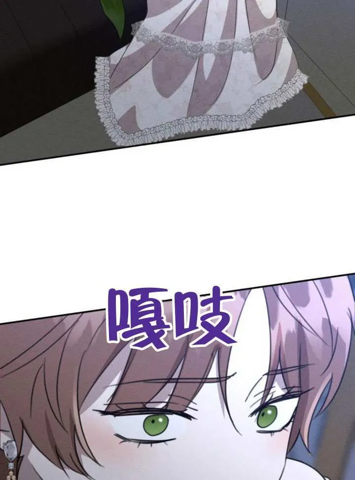 第45话第一季完结 第92页