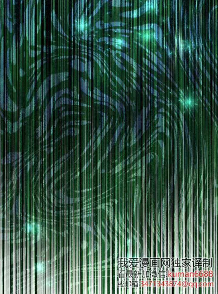 第45话第一季完结 第99页