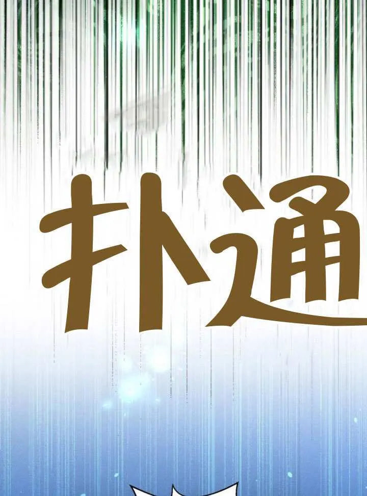 第45话第一季完结 第100页