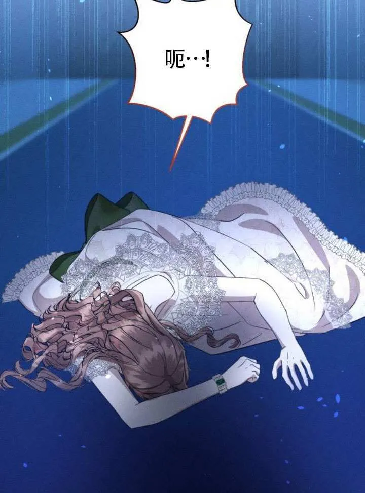 第45话第一季完结 第101页