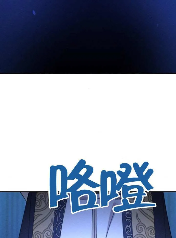 第45话第一季完结 第102页