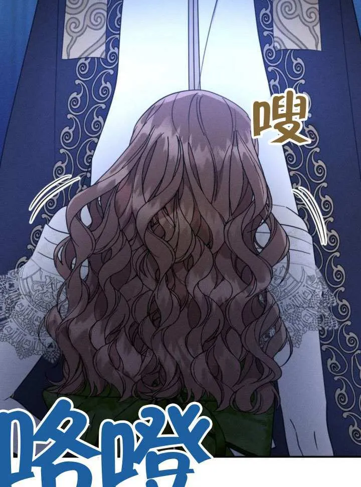 第45话第一季完结 第103页