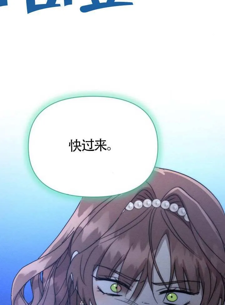 第45话第一季完结 第104页