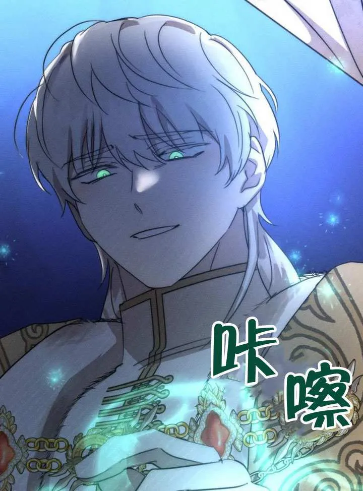 第45话第一季完结 第106页