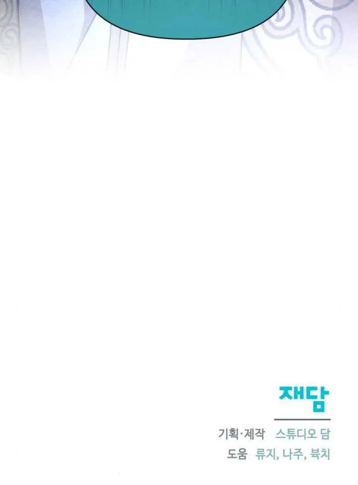 第45话第一季完结 第108页