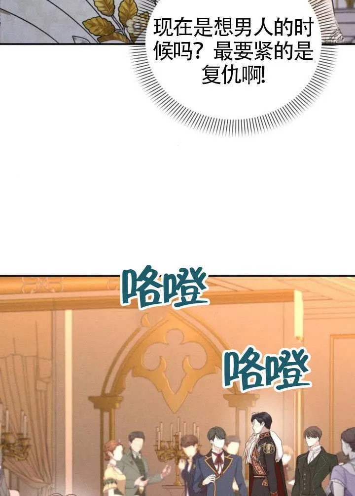 第45话 第5页