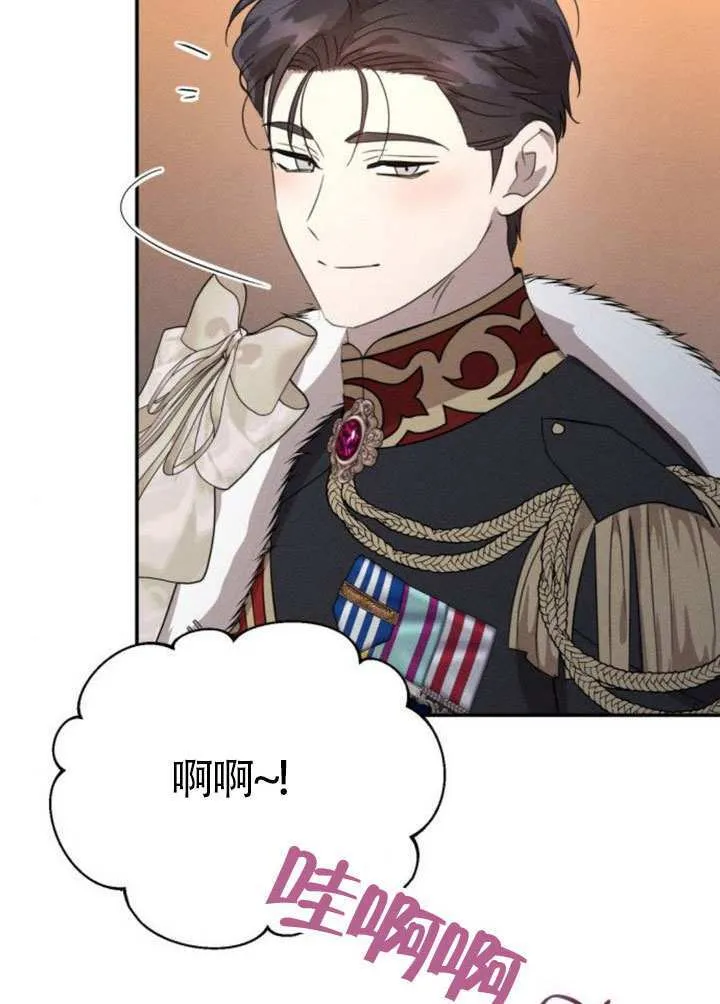 第45话 第7页